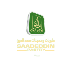 حلويات سعد الدين - Saadeddin