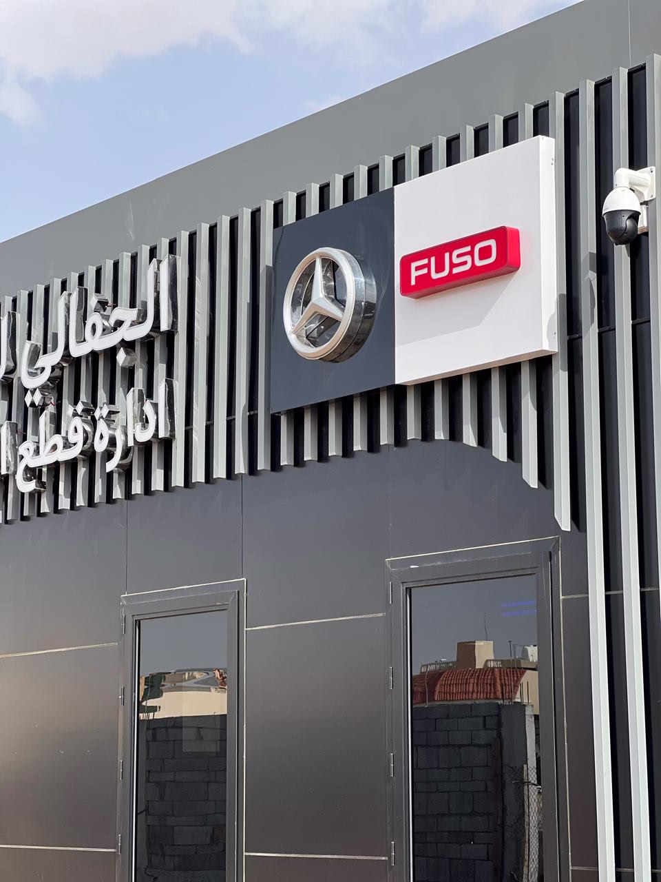 واجهة خارجية شركة الجفالي للسيارات