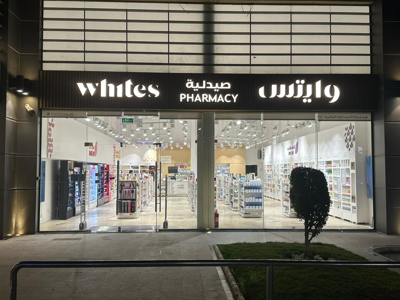 واجهه خارجية المها للبصريات 