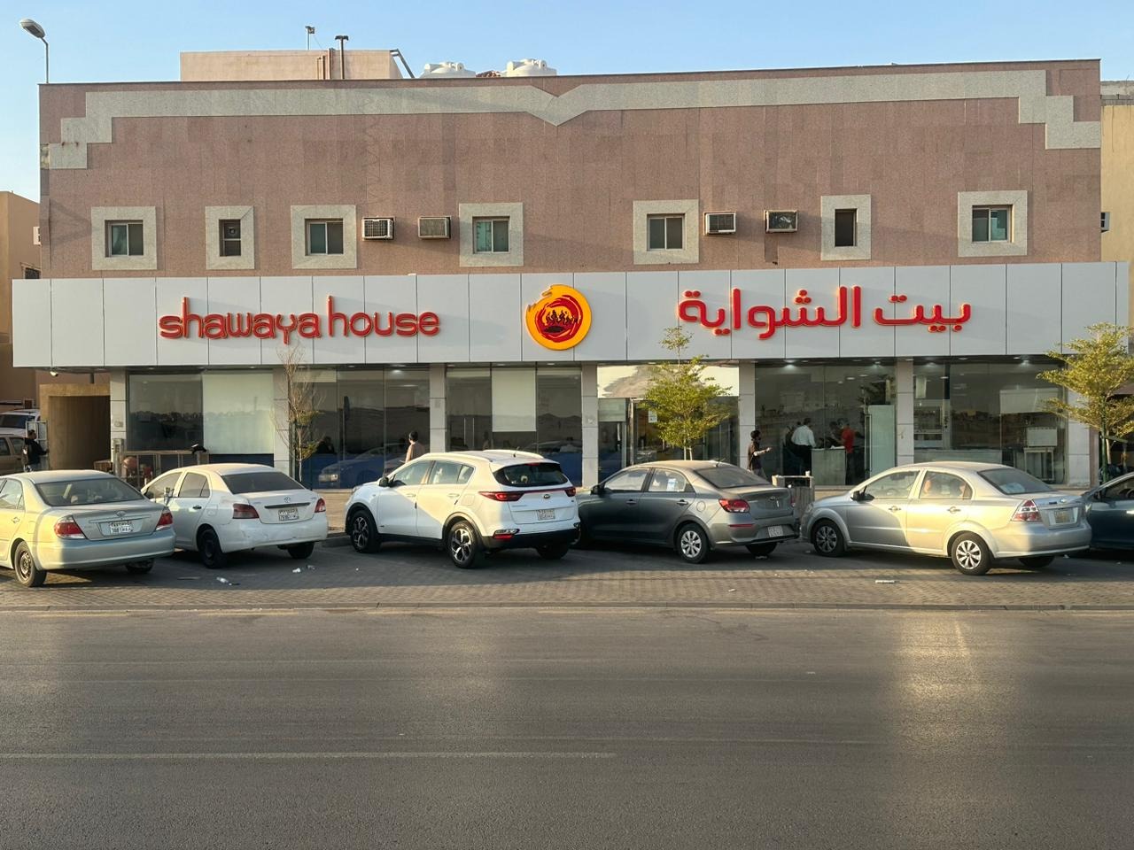 واجهة خارجية بيت الشواية 