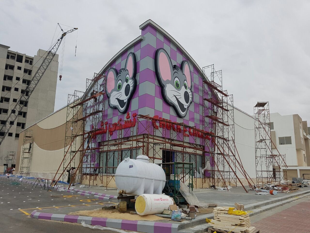 واجهه خارجية Chuck E. Cheese