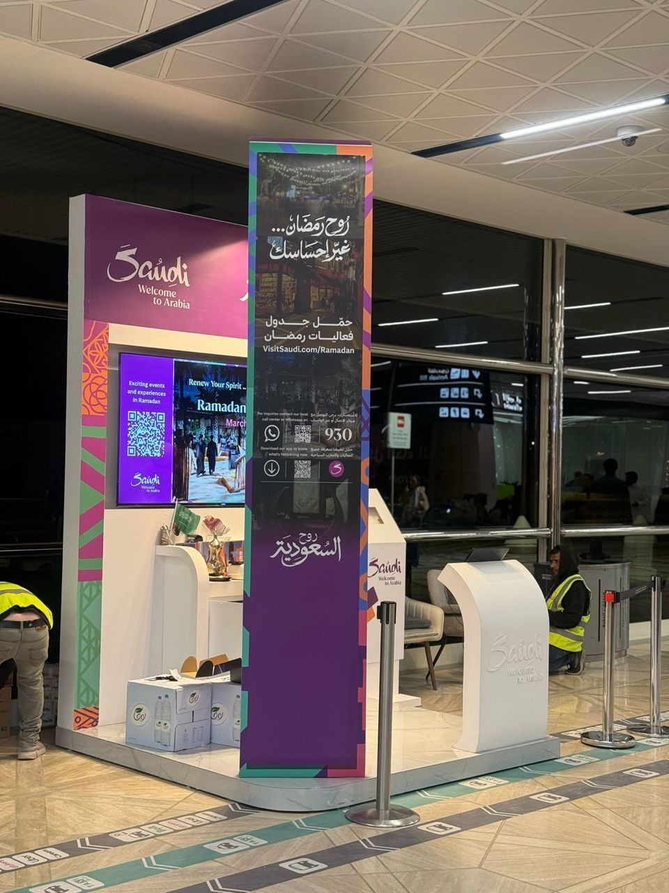 تنفيذ اجنحة معارض وفعاليات