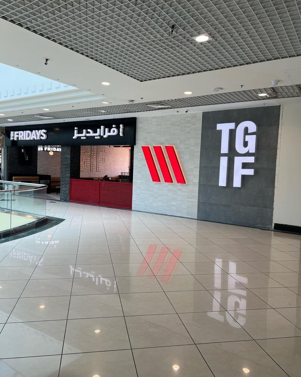 واجهة خارجية فرايدز 