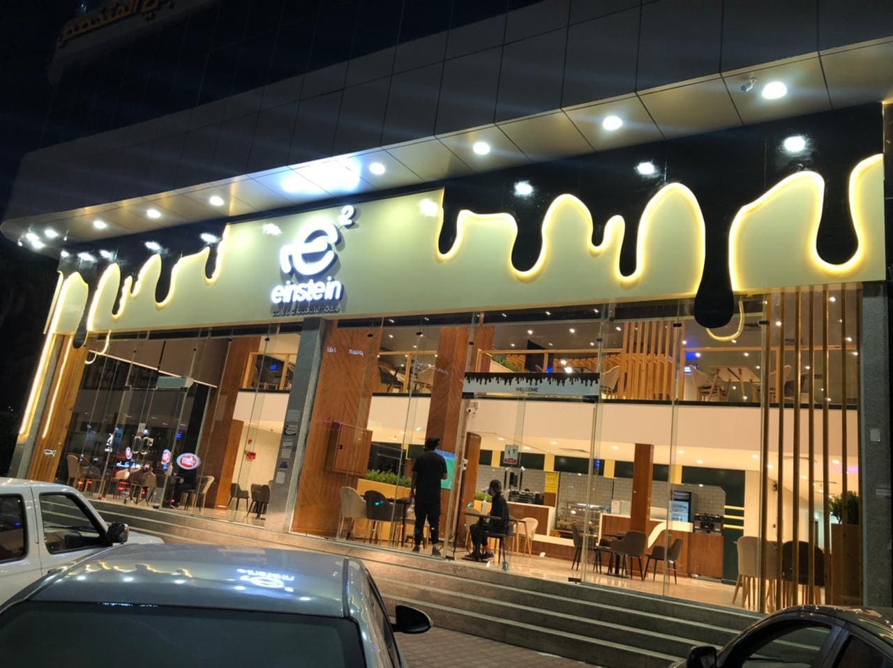 ديكور داخلي einstein