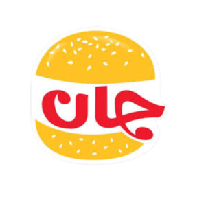 جان برجر - Jean Burger