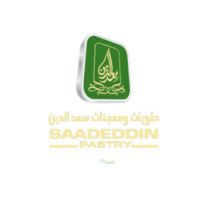 حلويات سعد الدين - Saadeddin